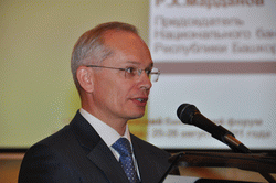 XII Всероссийский банковский форум XII Всероссийский банковский форум